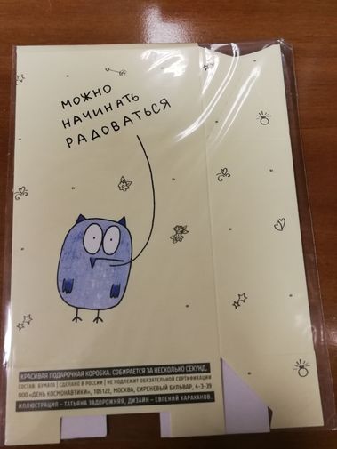  Фото покупателя Татьяна