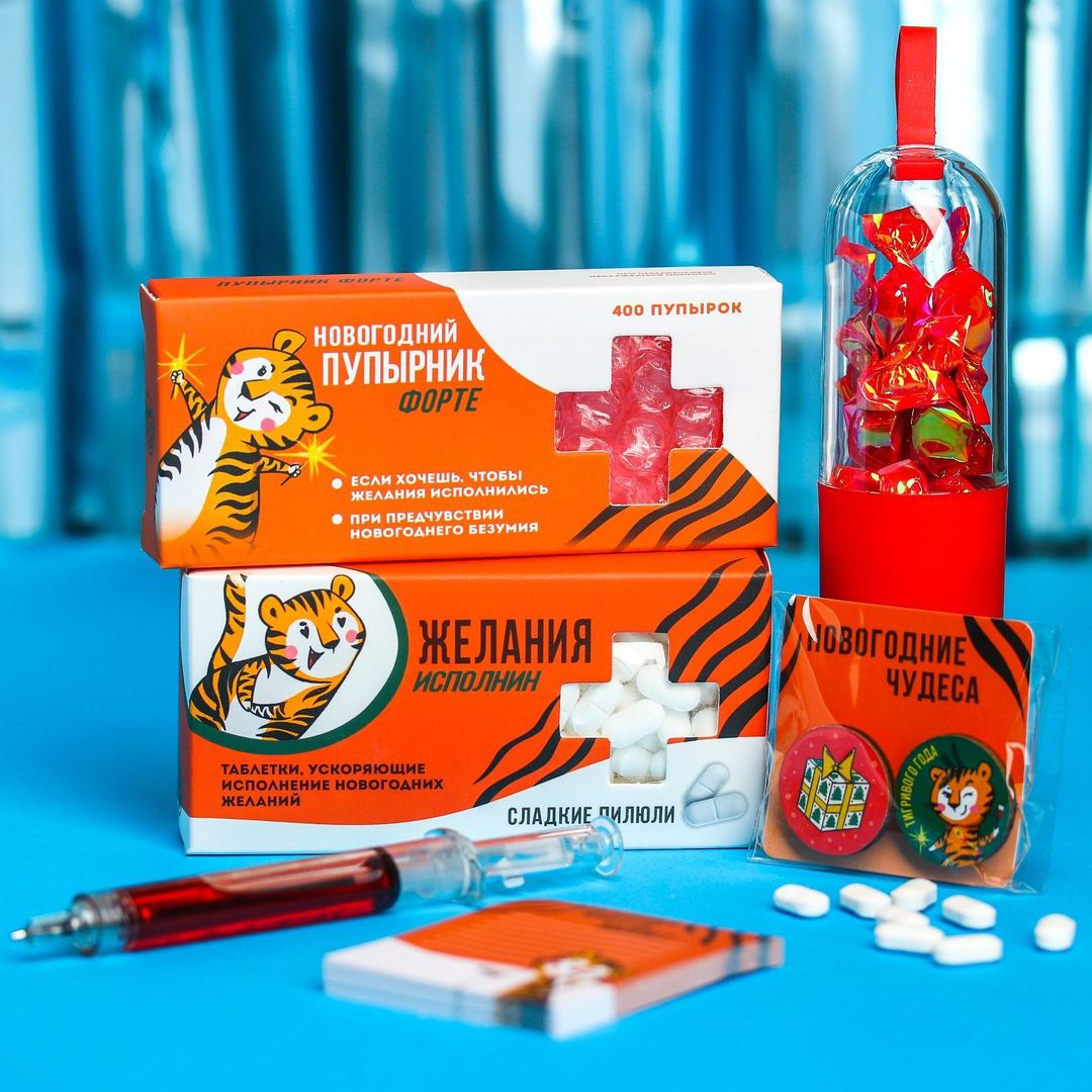 Новогодняя аптечка При хроническом ожидании чуда Новогодняя аптечка При хроническом ожидании чуда