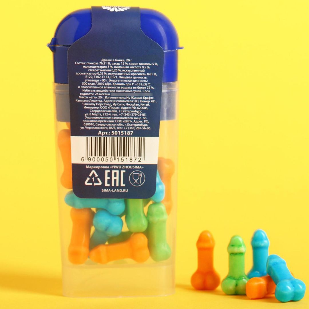 Драже Забей на все Драже Забей на все