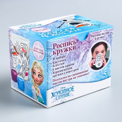 Кружка-раскраска Холодное сердце Кружка-раскраска Холодное сердце