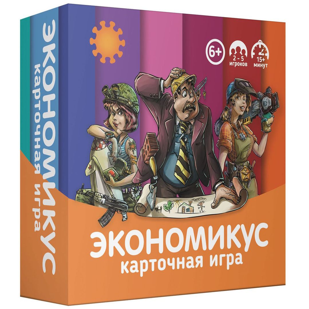Настольная игра Экономикус карточный Настольная игра Экономикус карточный