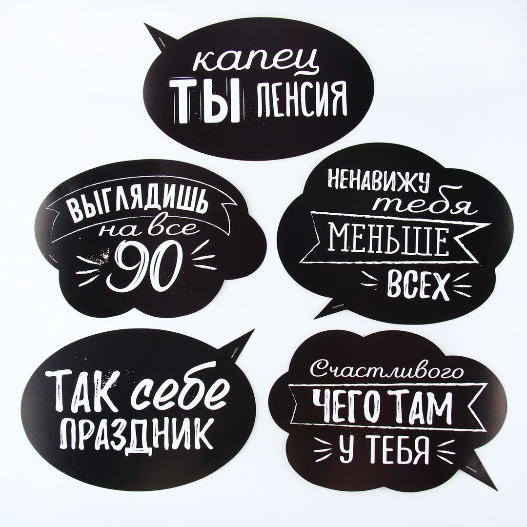 Гирлянда на люверсах с украшениями С Днем рождения!