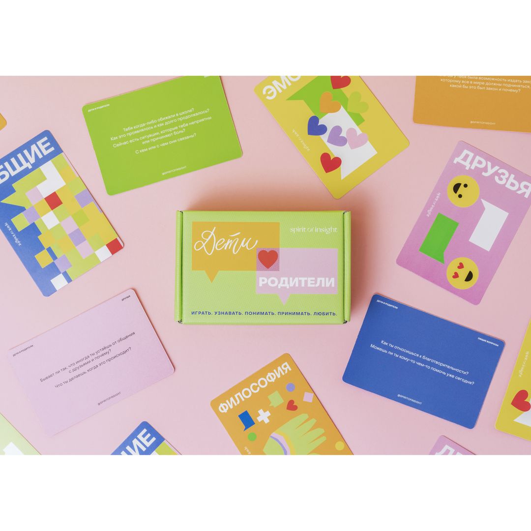 Настольная игра 83 важных вопроса Настольная игра 83 важных вопроса