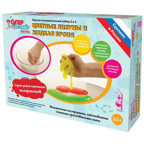 Набор для химических экспериментов Цветные лизуны и жидкая броня
