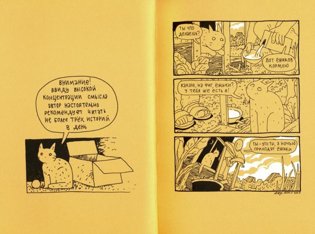 Фото покупателя Иван Фото покупателя Иван