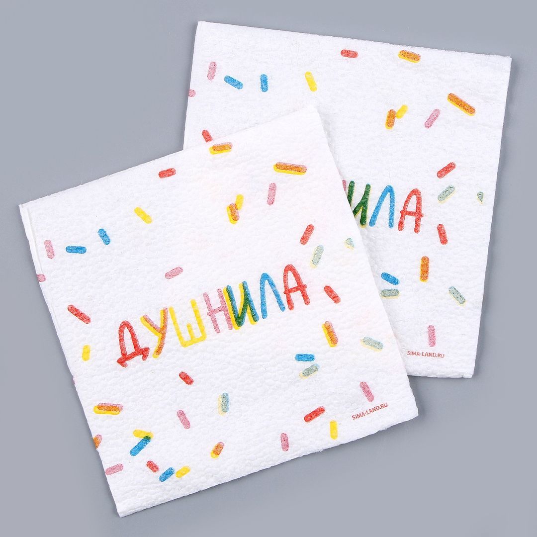 Салфетки бумажные Душнила (20 шт)
