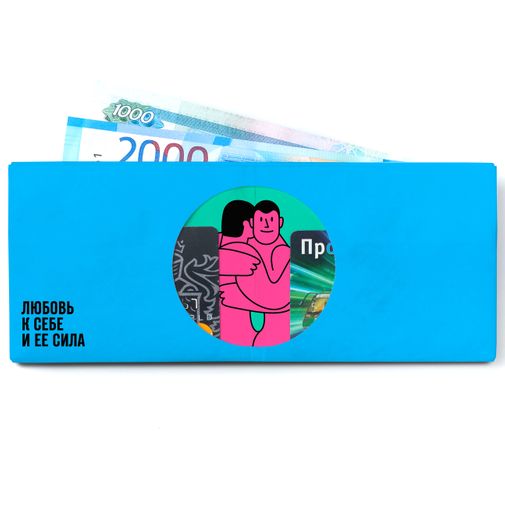 Кошелек New wallet New Selflove Кошелек New wallet New Selflove