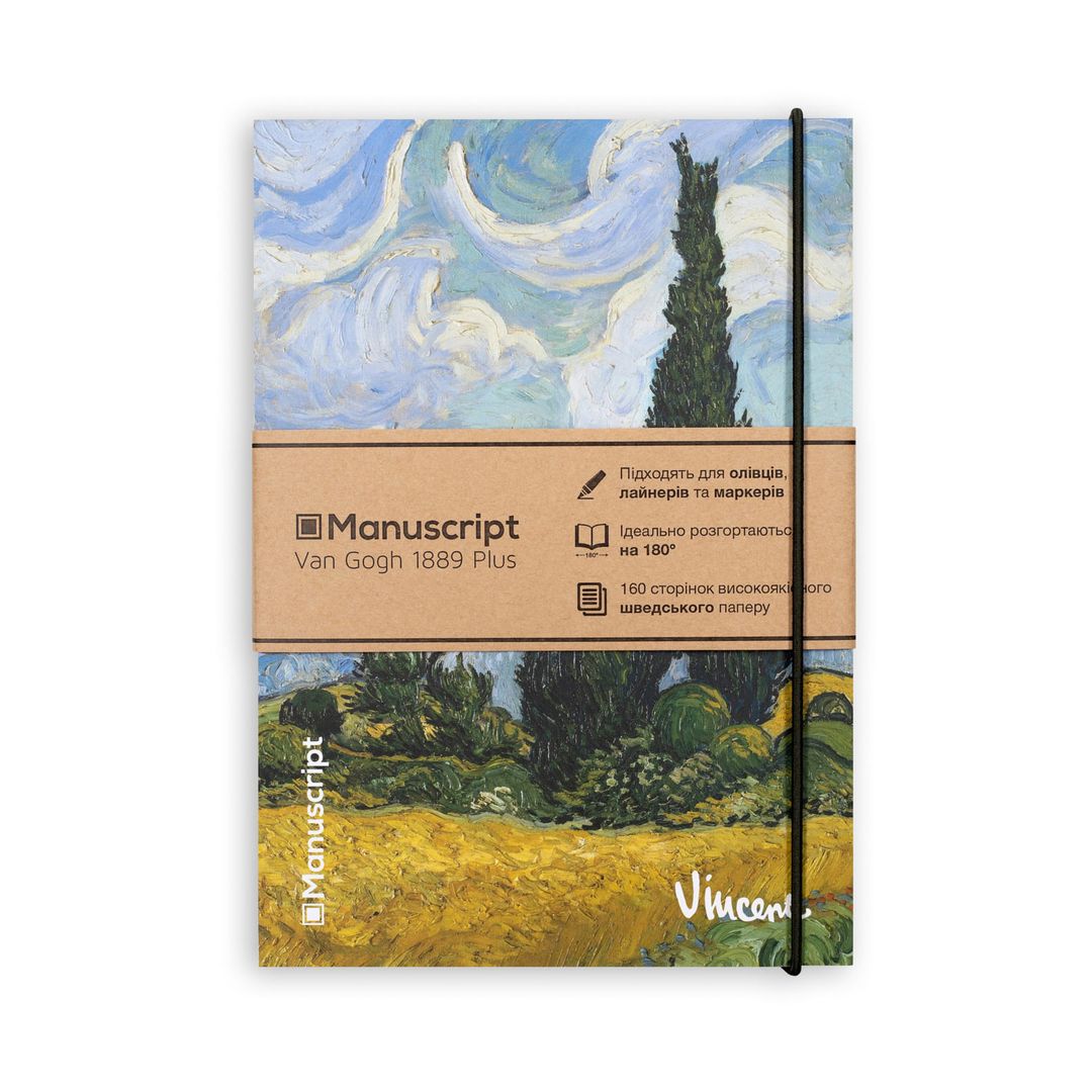 Скетчбук Van Gogh 1889 (A5 Plus) Скетчбук Van Gogh 1889 (A5 Plus)