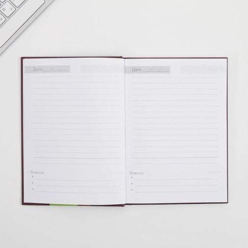 Подарочный набор ежедневник и термостакан Лучший воспитатель Подарочный набор ежедневник и термостакан Лучший воспитатель