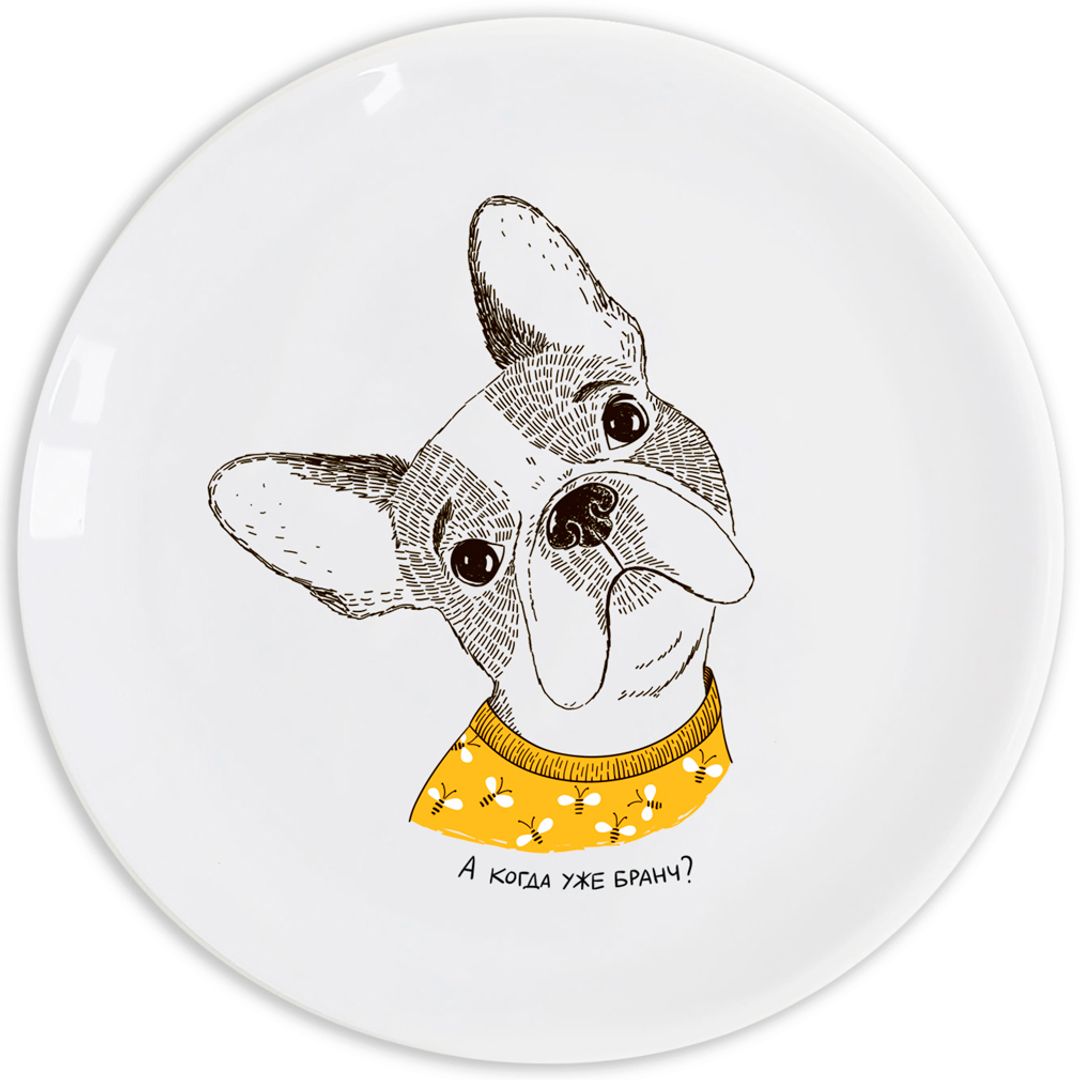 Тарелка Французский бульдог А когда бранч? Тарелка Французский бульдог А когда бранч?
