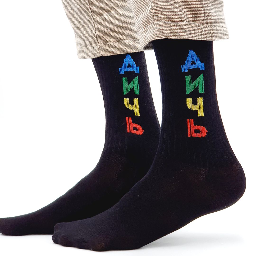 Носки спортивные Живу жизнь