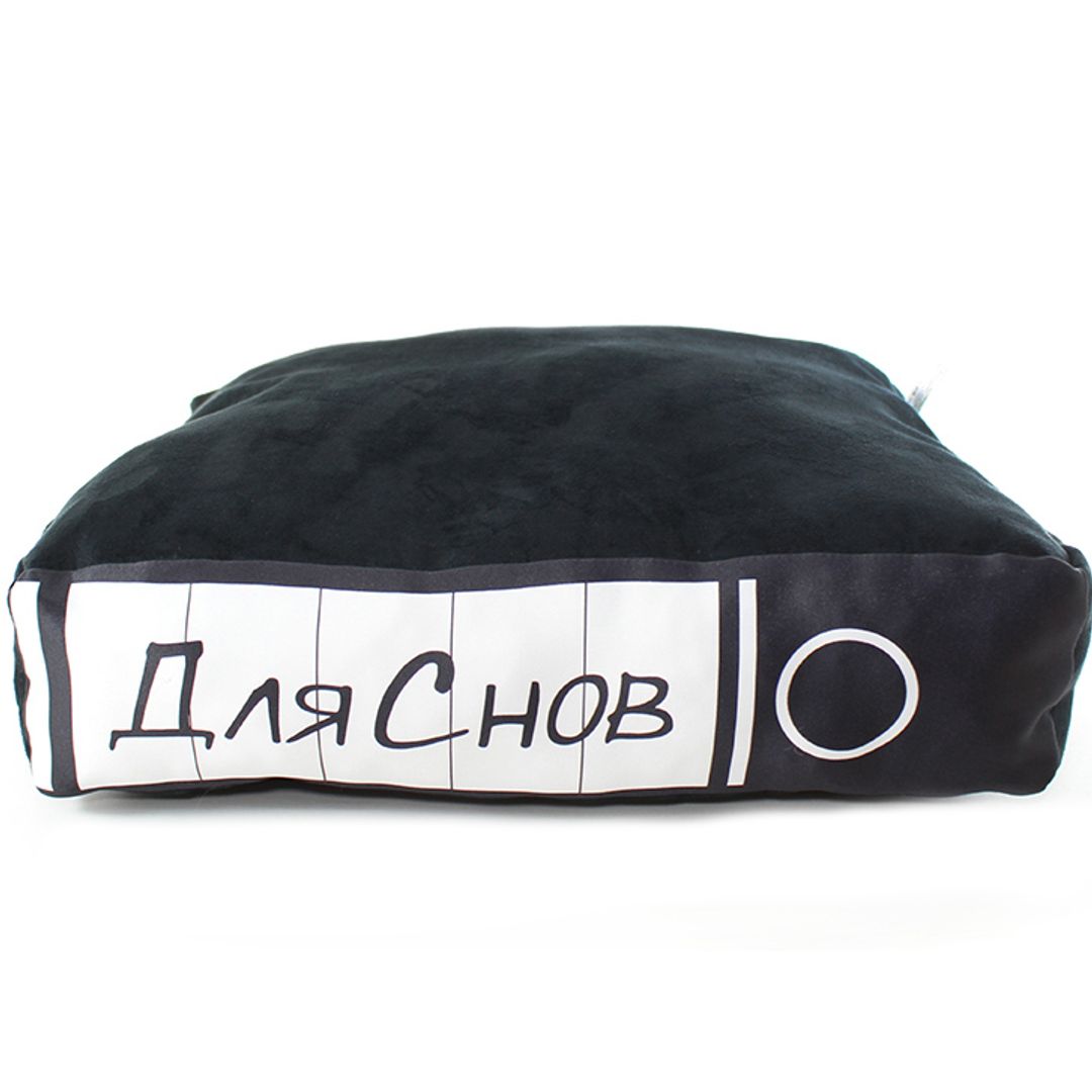Подушка Папка ПАПодушКа (Для снов) Подушка Папка ПАПодушКа (Для снов)