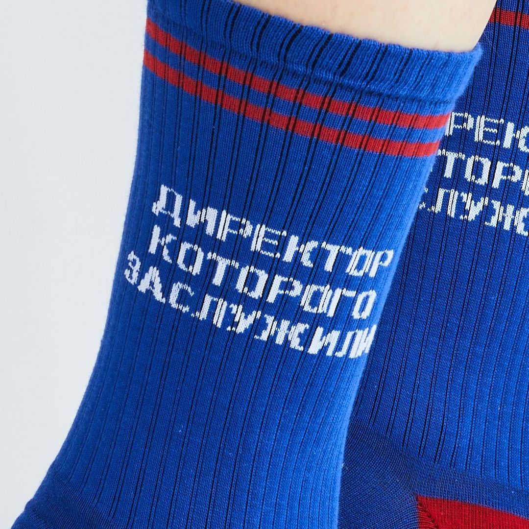 Носки спортивные Директор, которого вы заслужили Носки спортивные Директор, которого вы заслужили