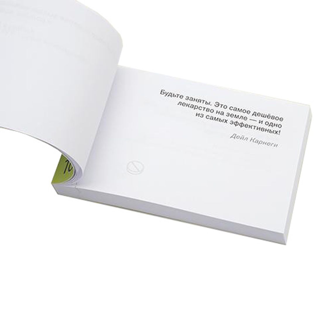 Цитатник лечебный Здоровьеукрепин Цитатник лечебный Здоровьеукрепин