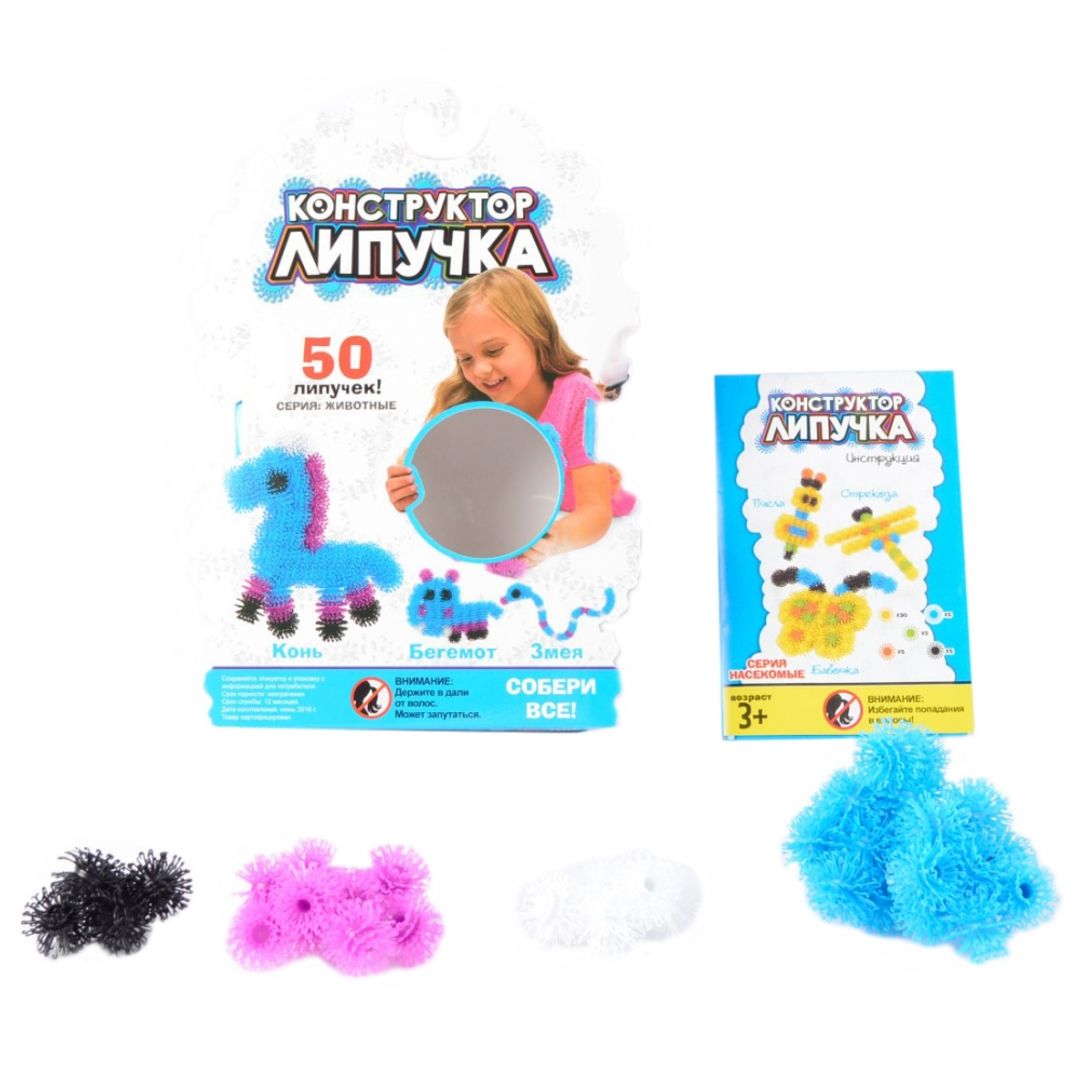 Конструктор Липучка 50 деталей Конструктор Липучка 50 деталей
