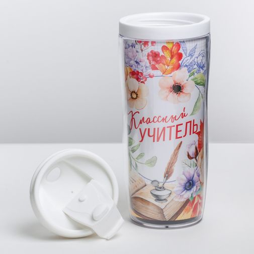 Подарочный набор ежедневник и термостакан Классному учителю цветы и книга