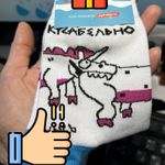 Фото покупателя Анна
