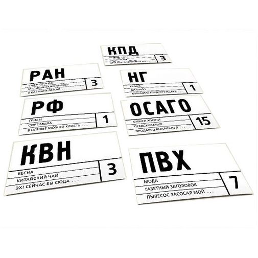 Игра Чезабред