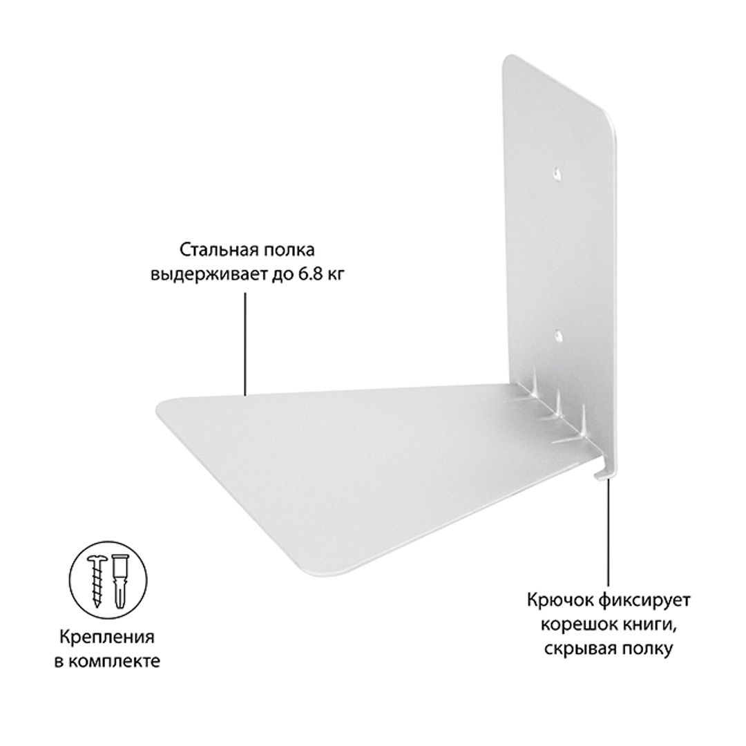 Настенные полки Conceal (3 шт) Настенные полки Conceal (3 шт)