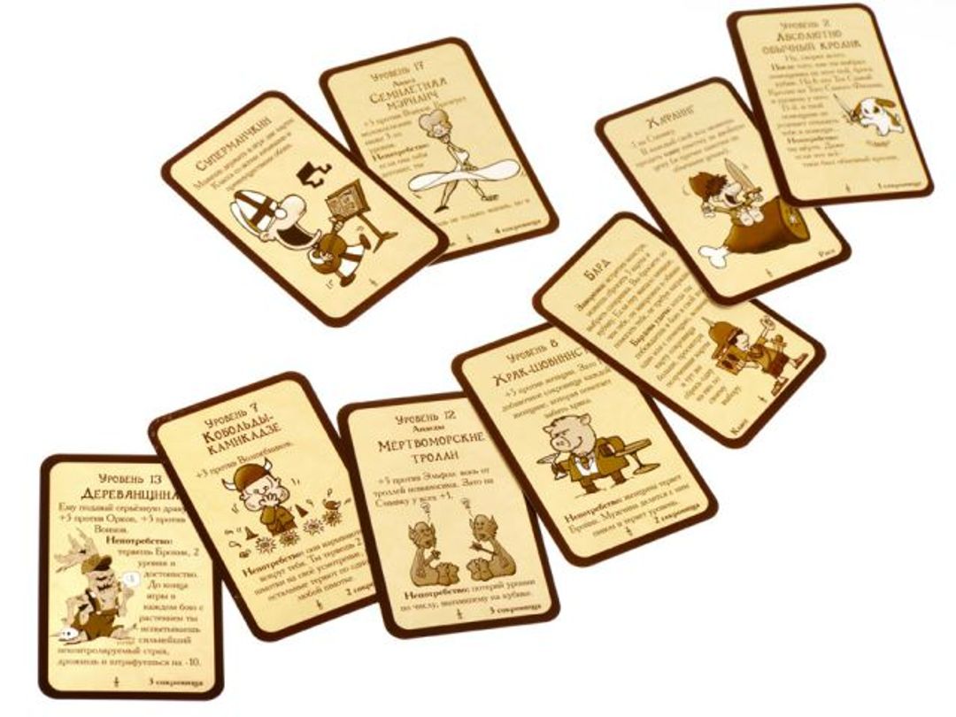 Манчкин 3 Клирические ошибки Манчкин 3 Клирические ошибки