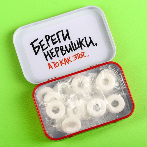 Мятное драже в кейсе Отвлекись