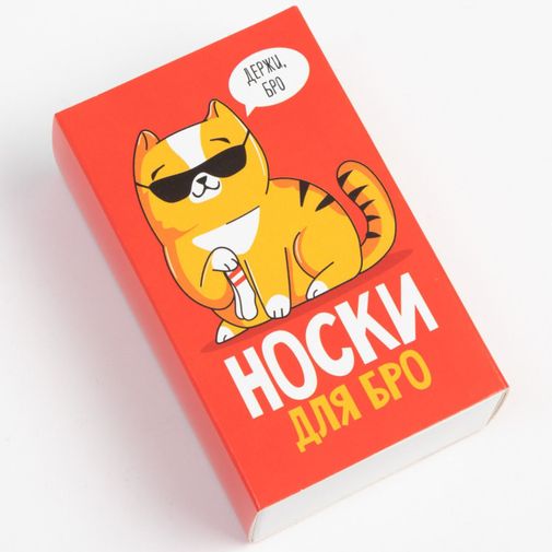 Набор мужских носков Для бро (2 пары)