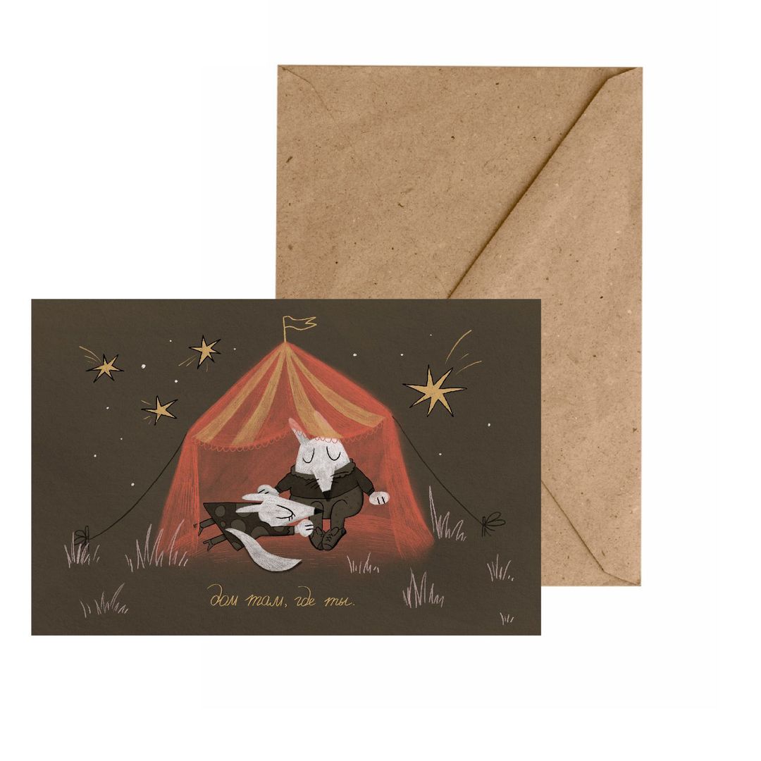 Почтовая открытка Звездопад Почтовая открытка Звездопад