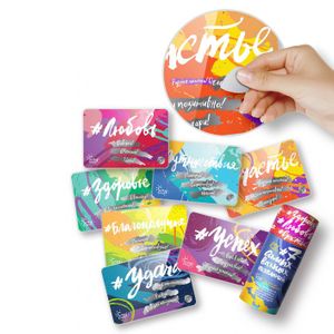 Мотивирующий набор Say Me Wish You