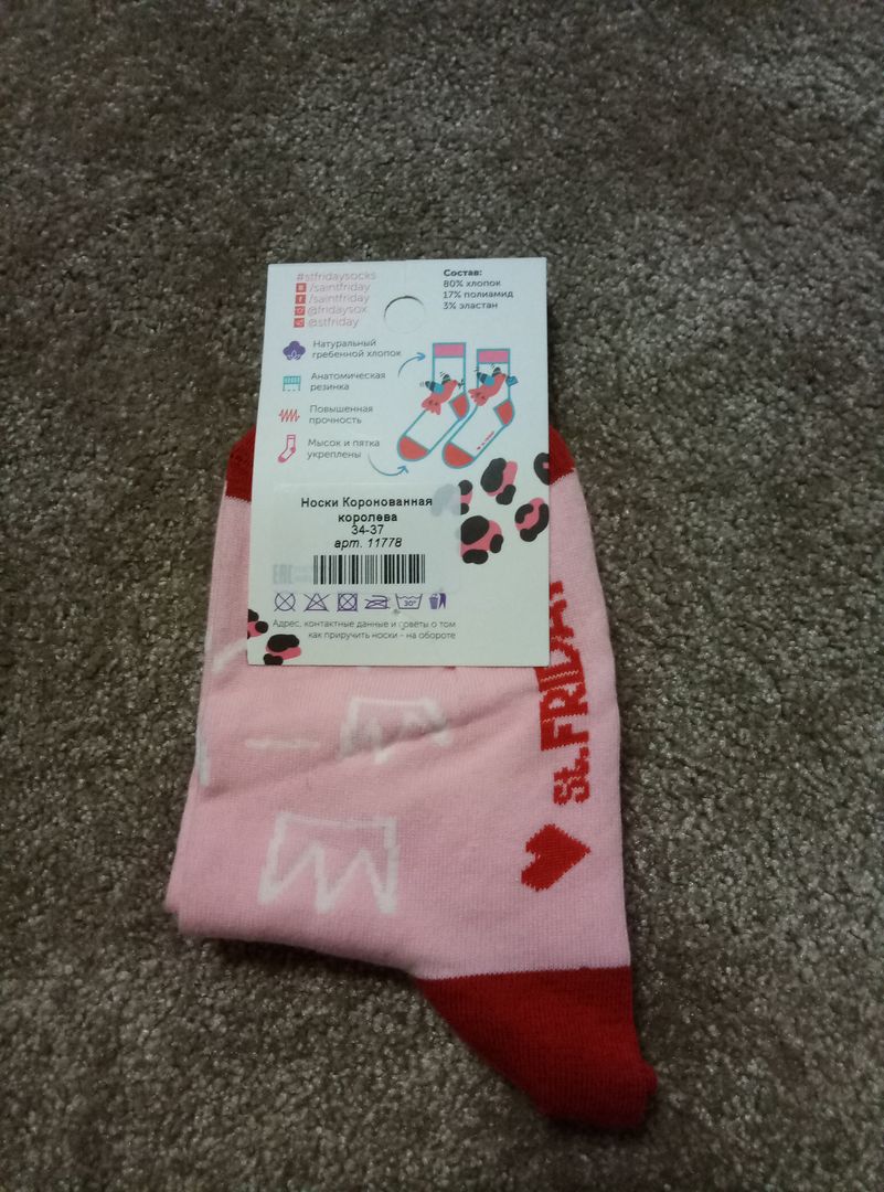 Фото покупателя Антон