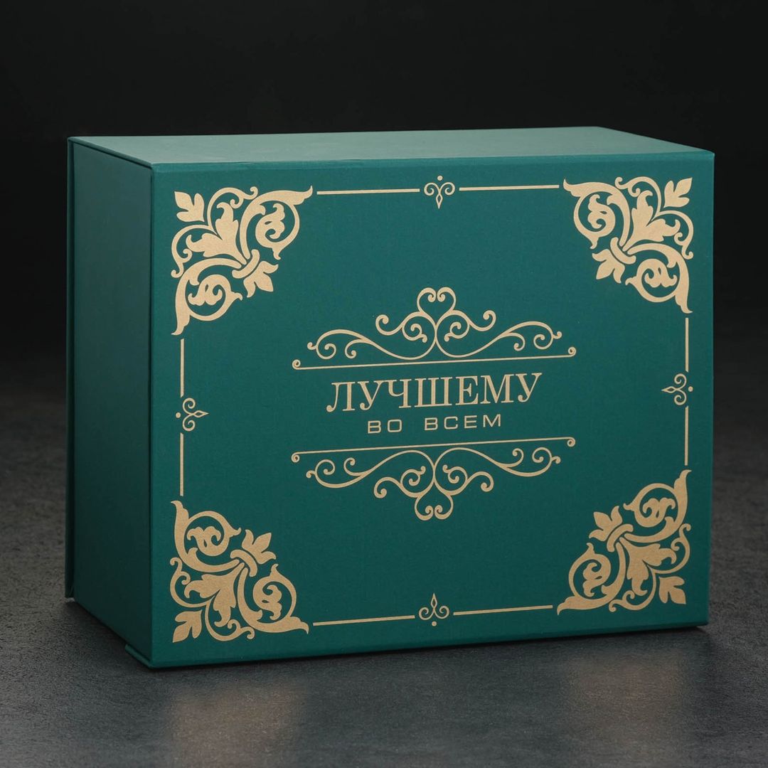 Подарочный набор Непробиваемый (Зеленый)