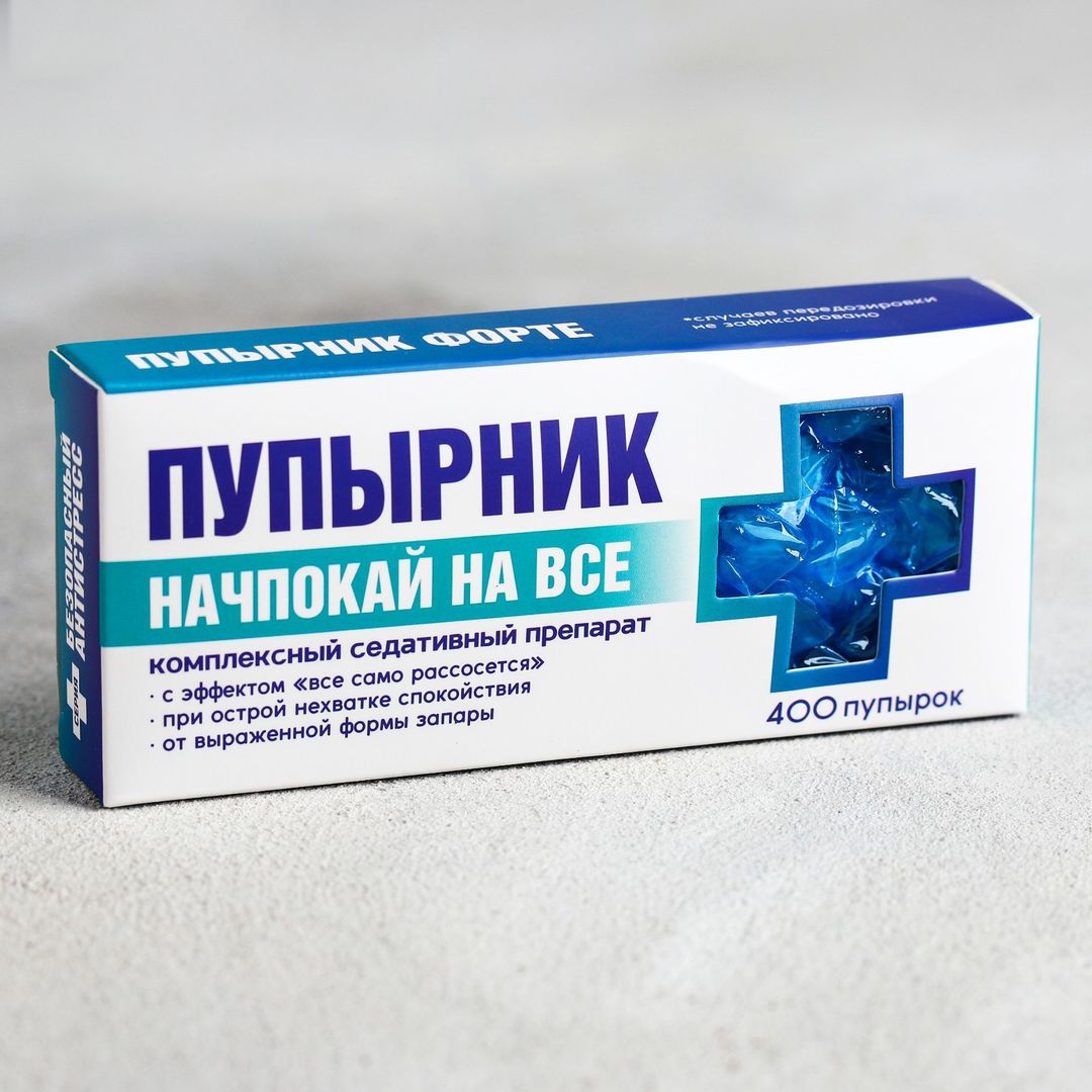 Подарочный набор Аптечка для спокойствия