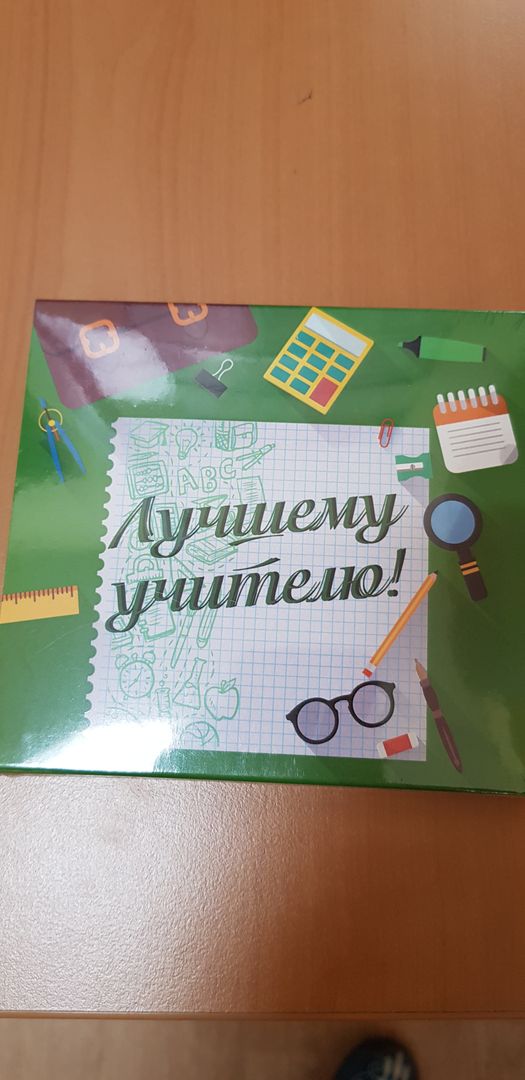 Фото покупателя Людмила Фото покупателя Людмила