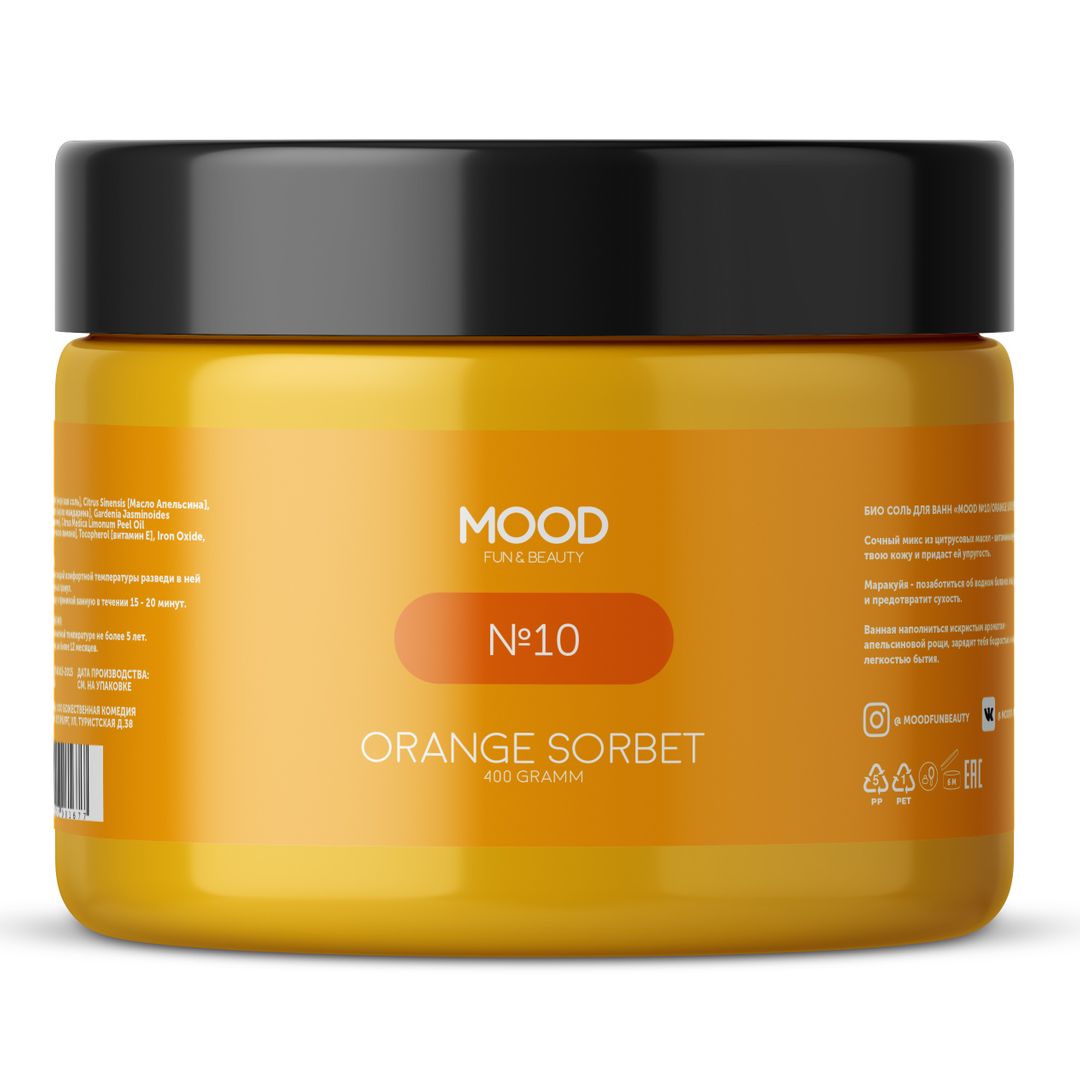Соль для ванн MOOD ORANGE SORBET №10 Соль для ванн MOOD ORANGE SORBET №10
