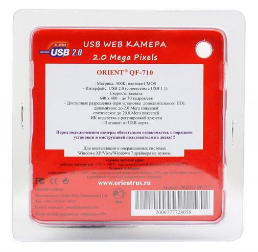 Веб Камера Orient QF-710