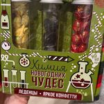 Набор подарочный конфет в колбе Химия новогодних чудес Отзыв Набор подарочный конфет в колбе Химия новогодних чудес Отзыв