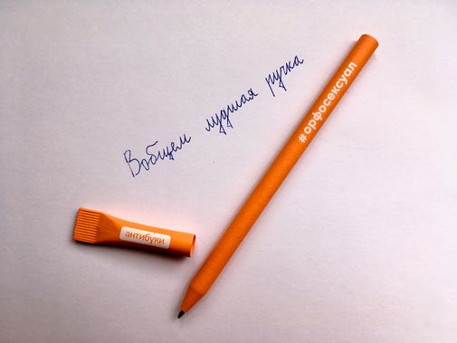  Фото покупателя Валентин