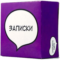 Набор магнитов Записки (5 шт.)