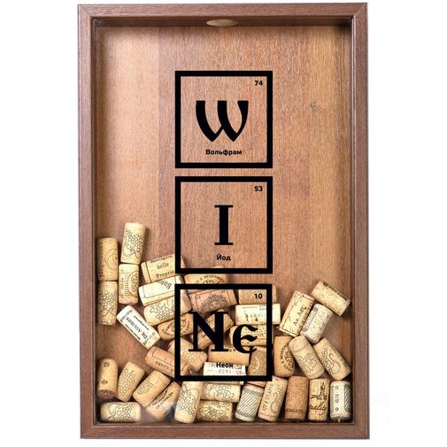 Копилка для винных пробок Периодическая система вина (Орех)