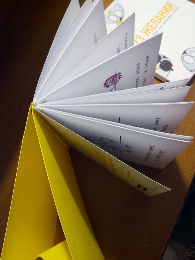 Фото покупателя Инна