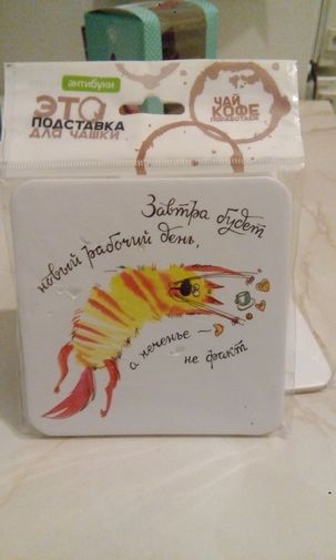 Фото покупателя Лия Фото покупателя Лия