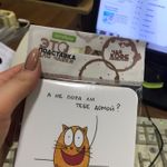 Подставка под чашку А не пора ли тебе домой Отзыв