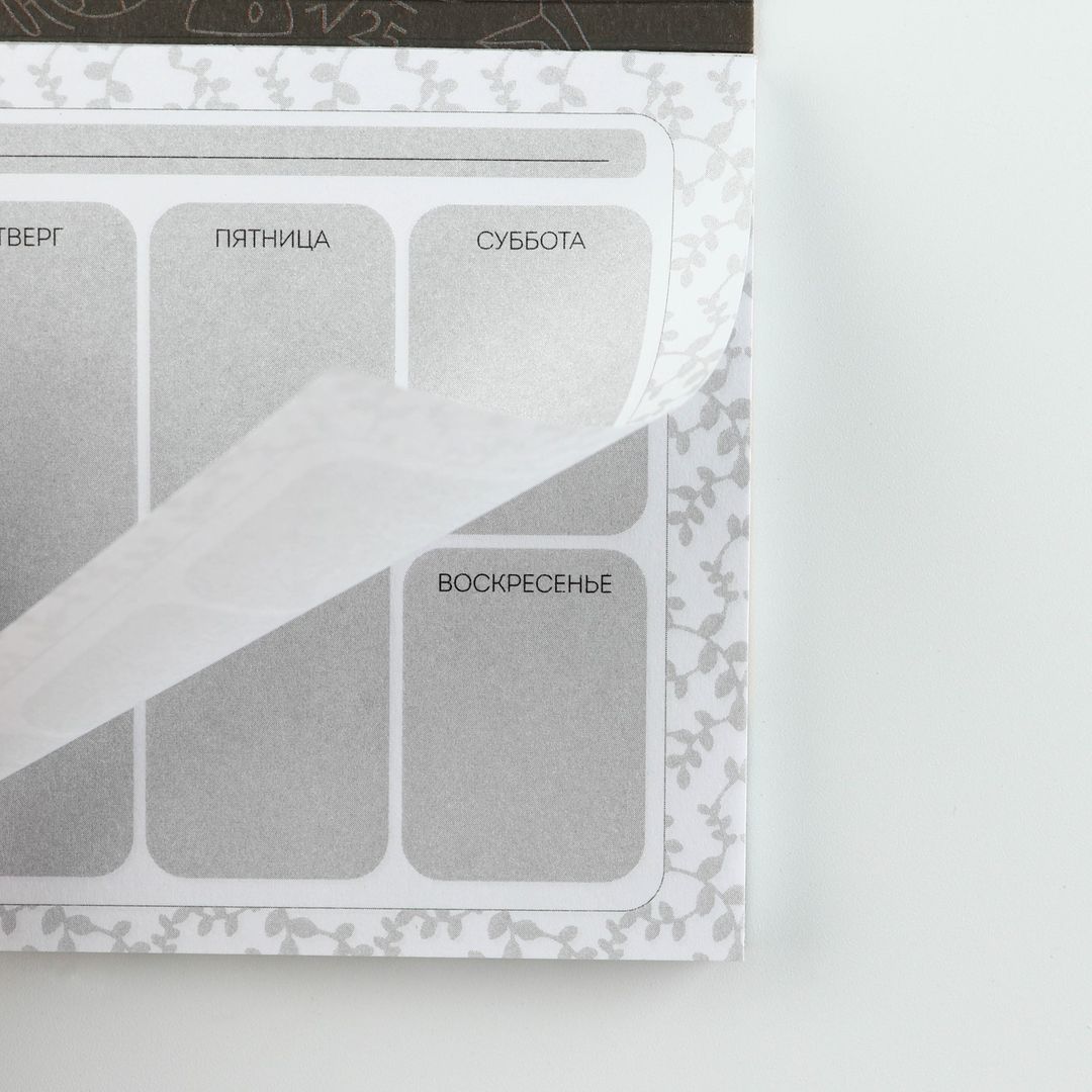 Подарочный набор Любимому учителю