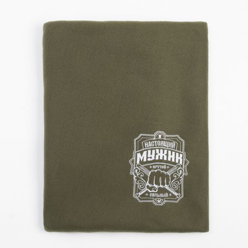 Плед Настоящий мужчина Плед Настоящий мужчина