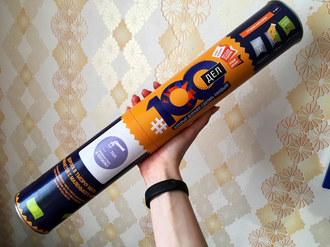 Фото покупателя Дарья