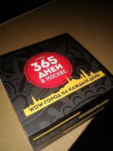  Фото покупателя Алексей