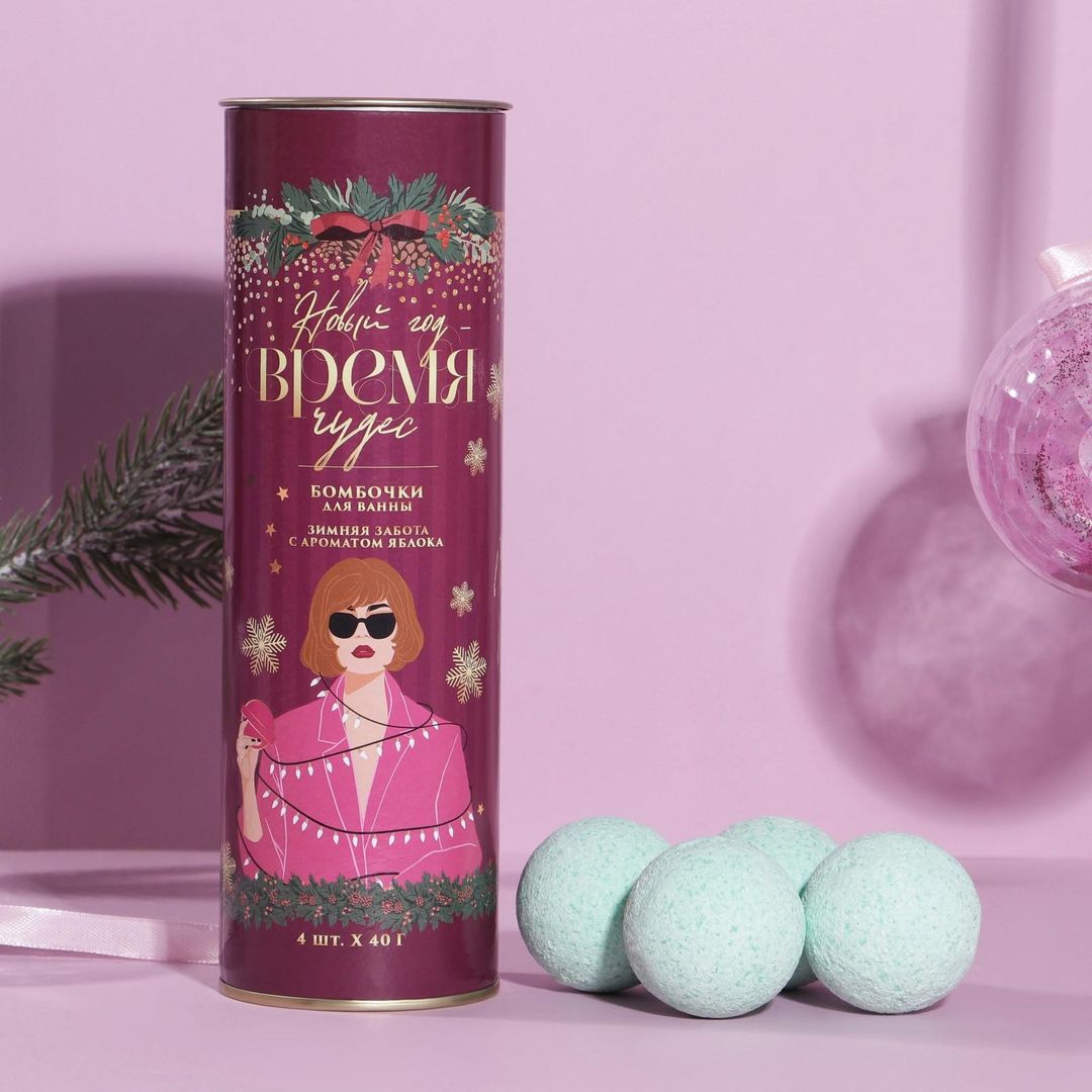 Набор бомбочек для ванной Время чудес (4 шт)