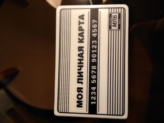 Фото покупателя Людмила