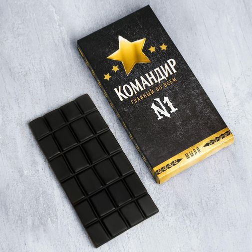Подарочный набор 23 февраля Командир (гель для душа и мыло-шоколад) Подарочный набор 23 февраля Командир (гель для душа и мыло-шоколад)
