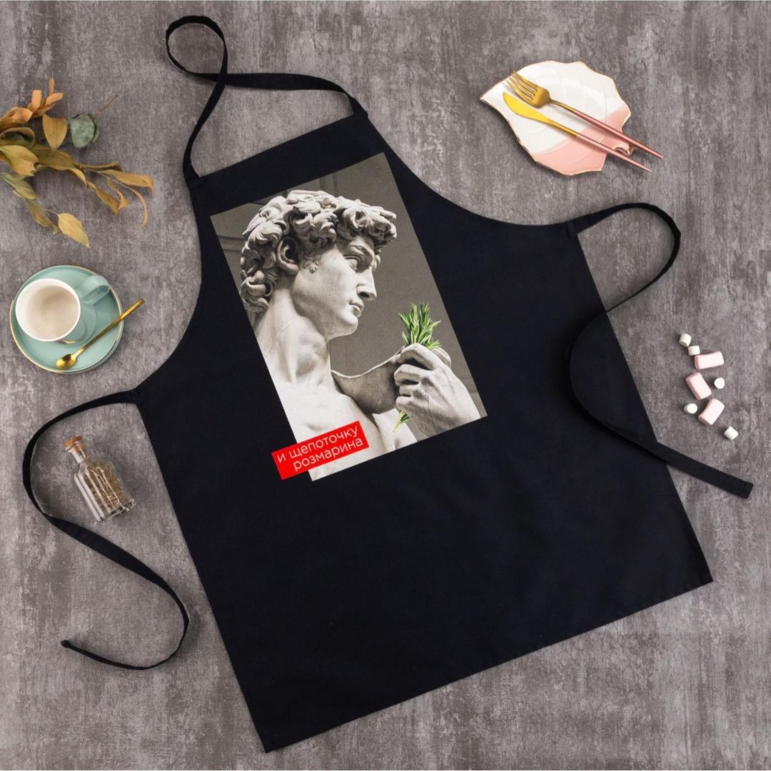 Фартук Давид и щепоточка розмарина