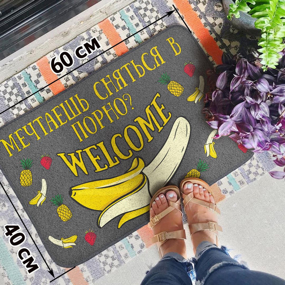 Коврик для входной двери Мечтаешь сняться в порно?